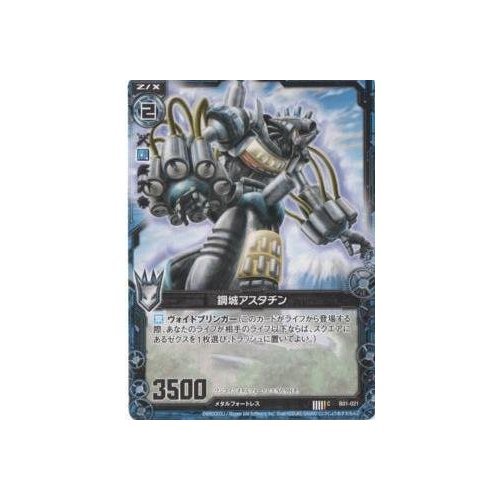 青の世界 Z/X -Zillions of enemy X- 名簿 青の世界Ⅰ｜Fタカマサ